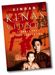 Kinas vidner