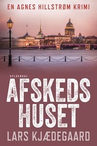 Afskedshuset